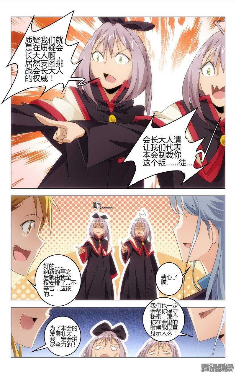147-第148话