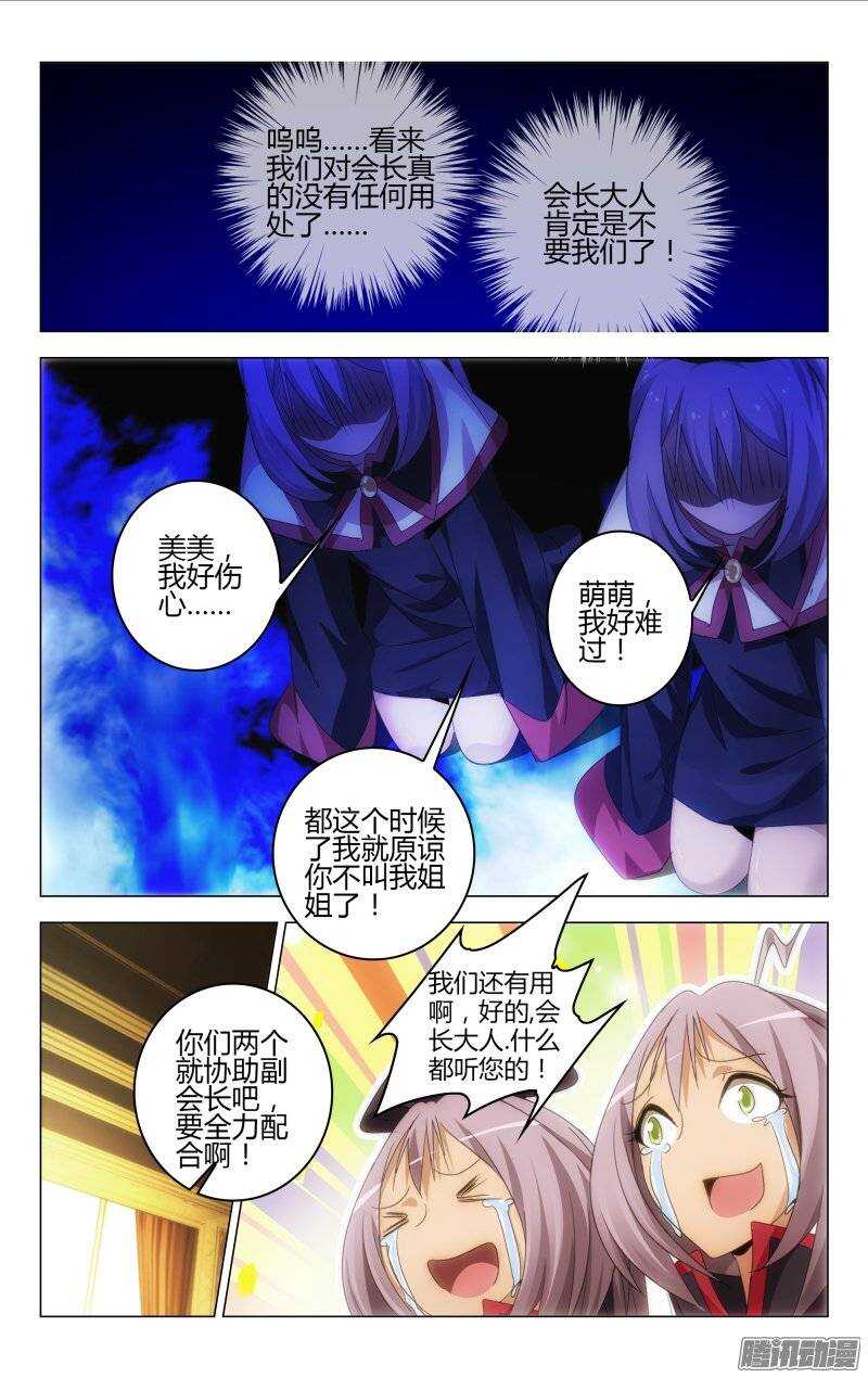 147-第148话