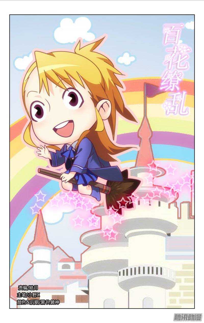 149-第150话