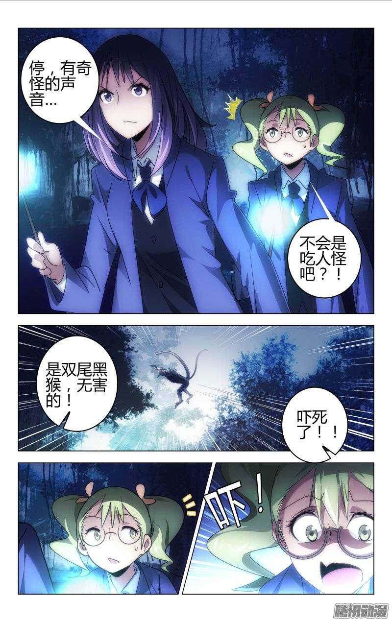 149-第150话