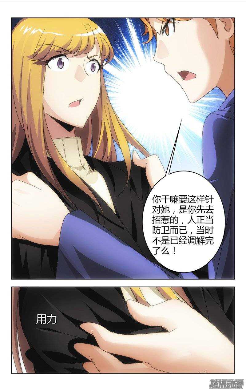 149-第150话