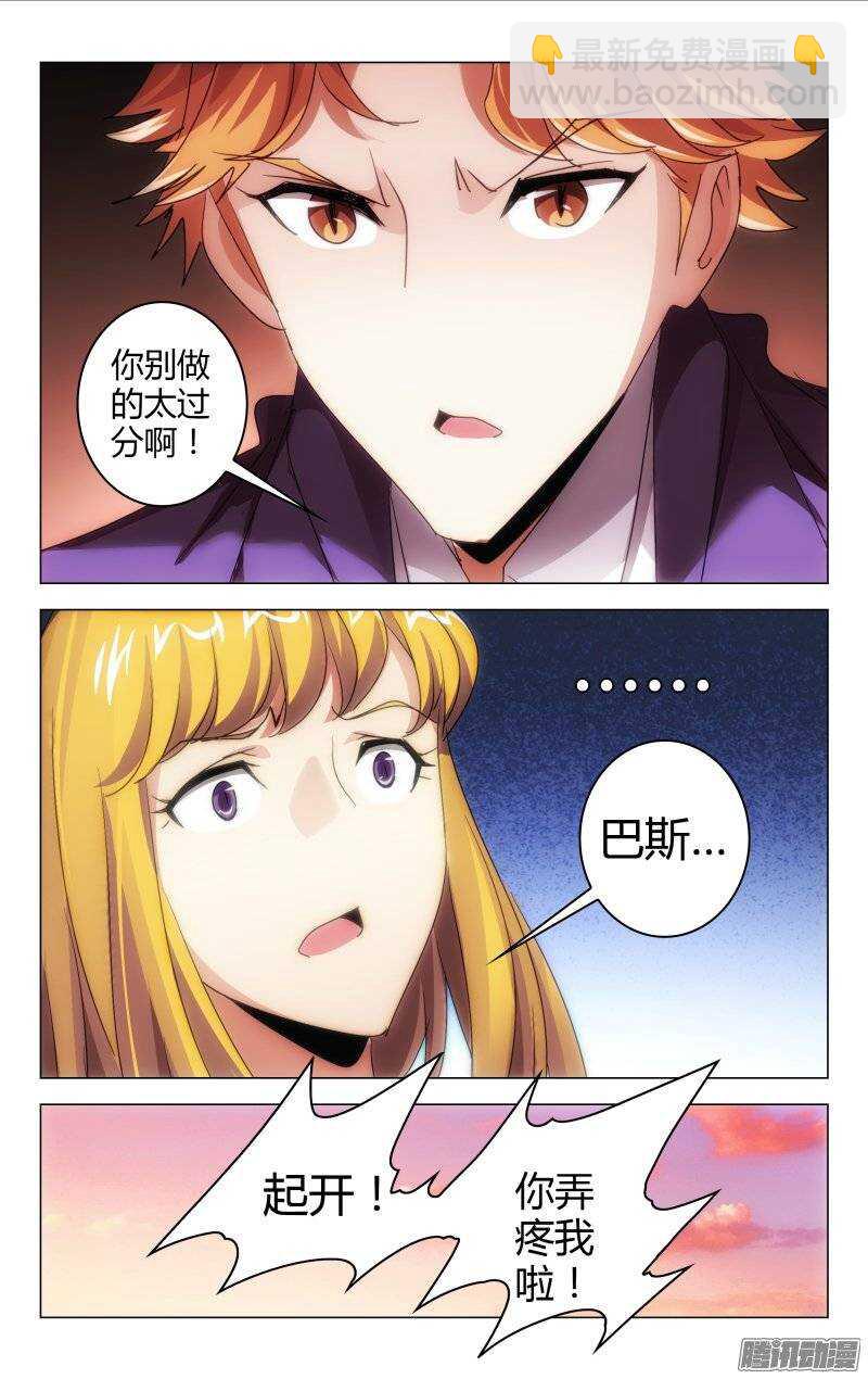 149-第150话