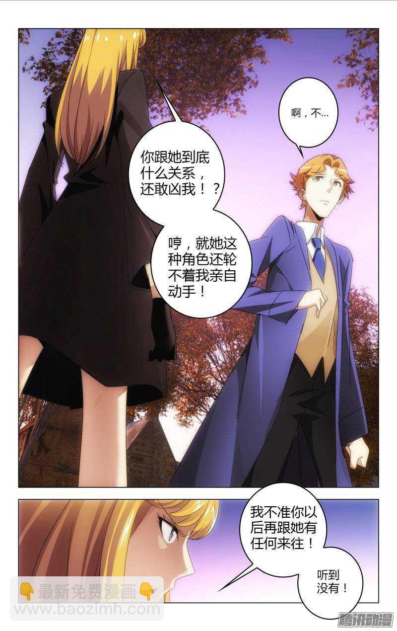 149-第150话