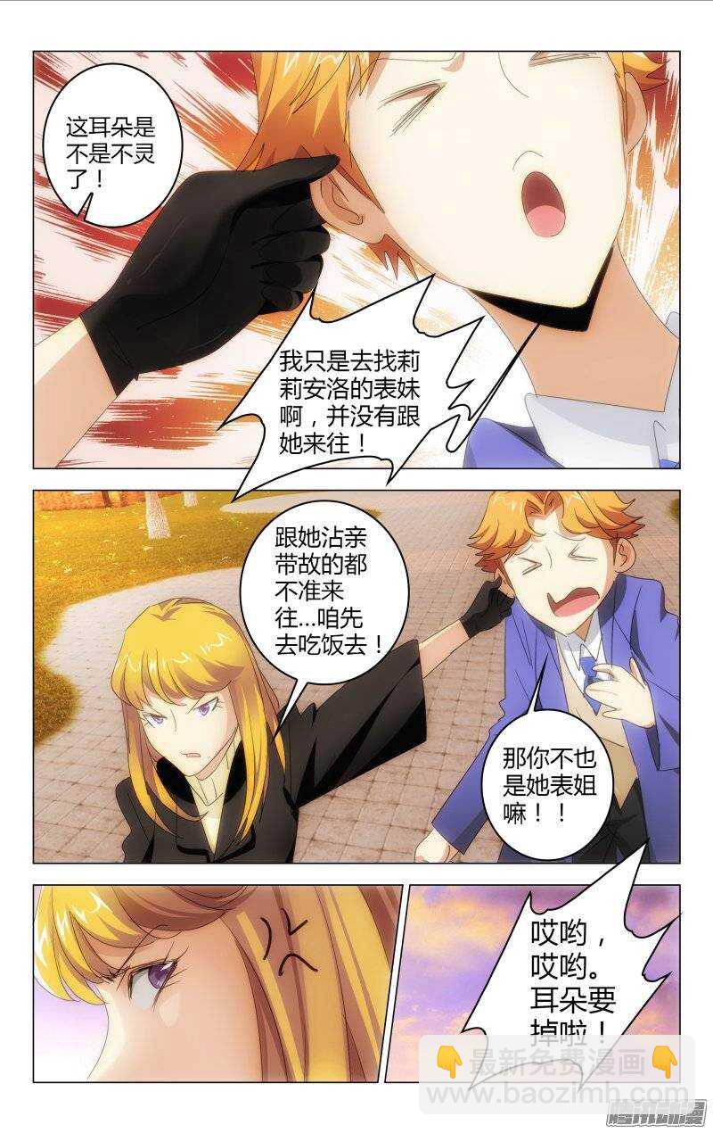 149-第150话