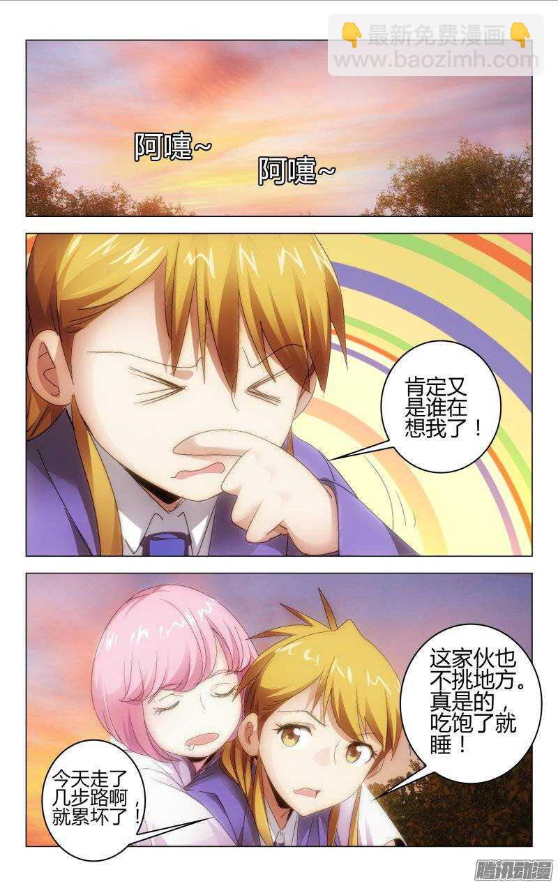 149-第150话