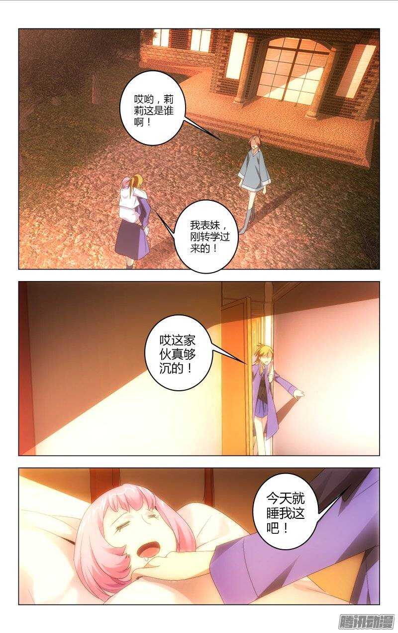 149-第150话