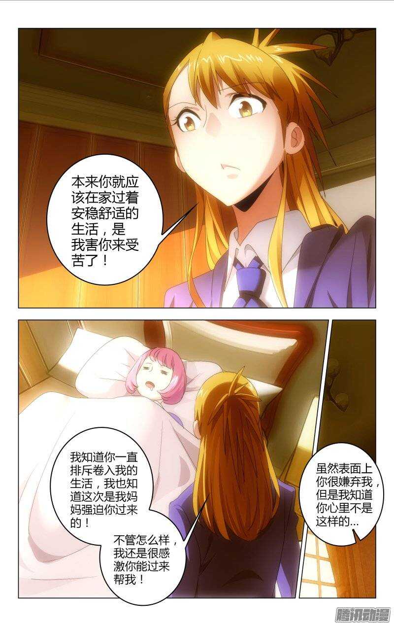 149-第150话