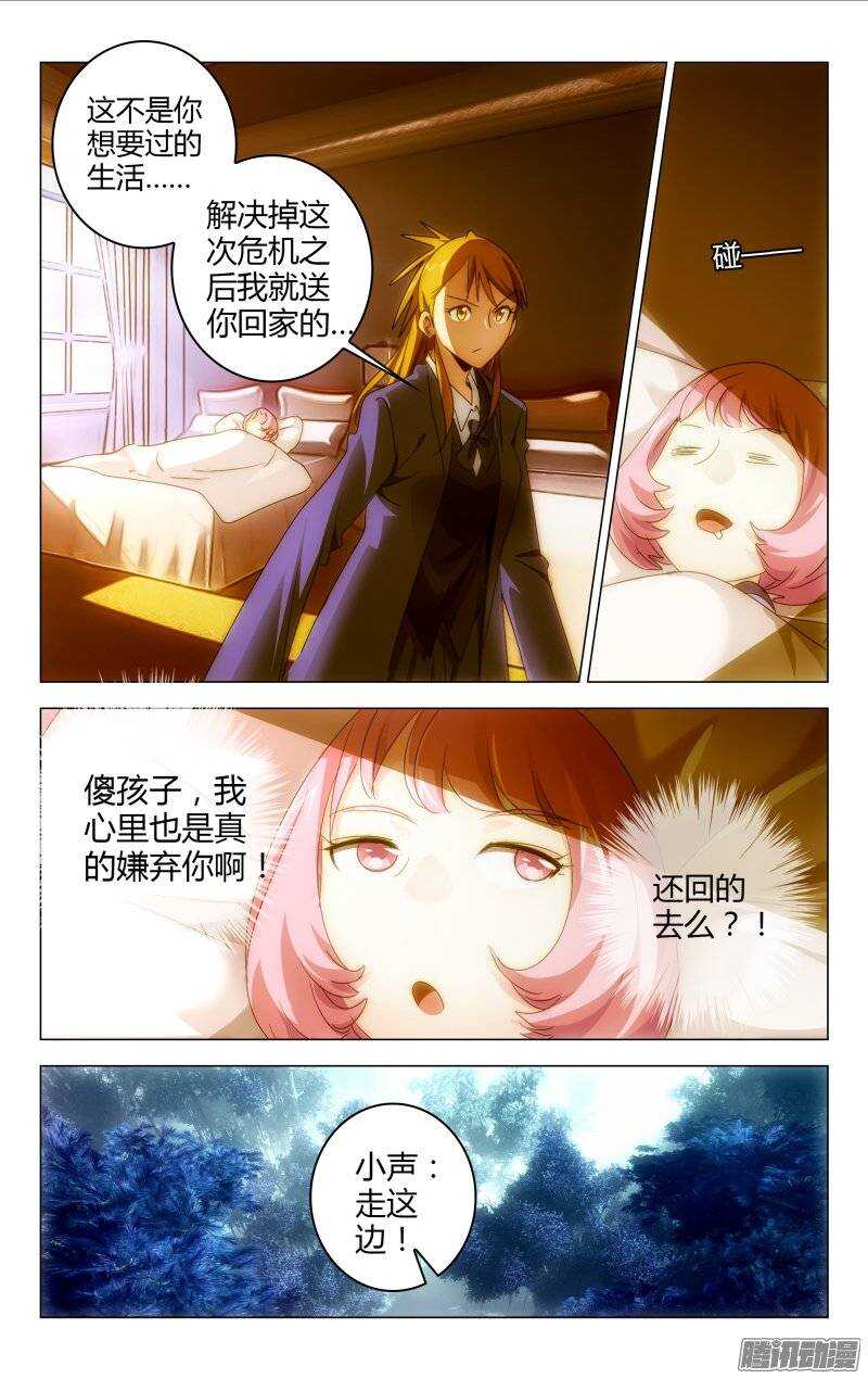 149-第150话