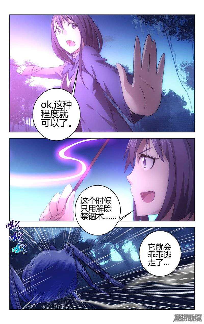 151-第152话