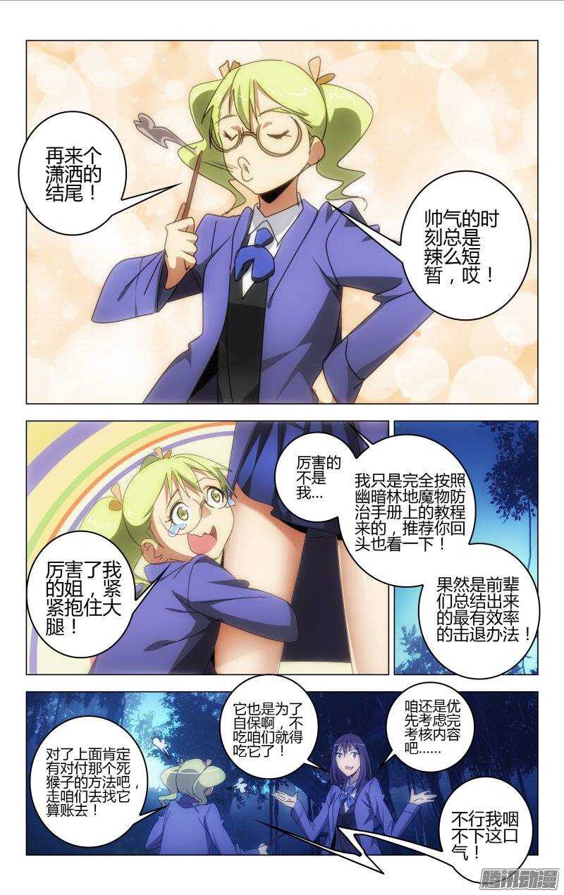 151-第152话