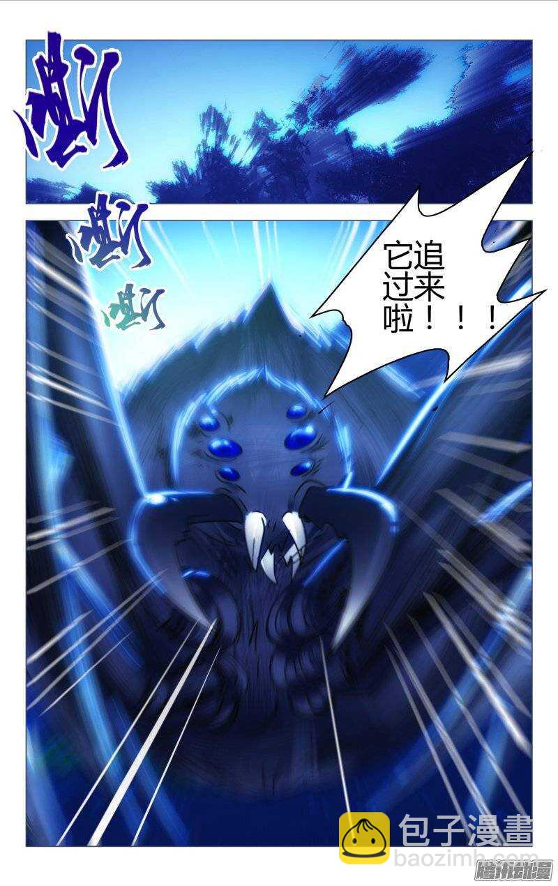 151-第152话