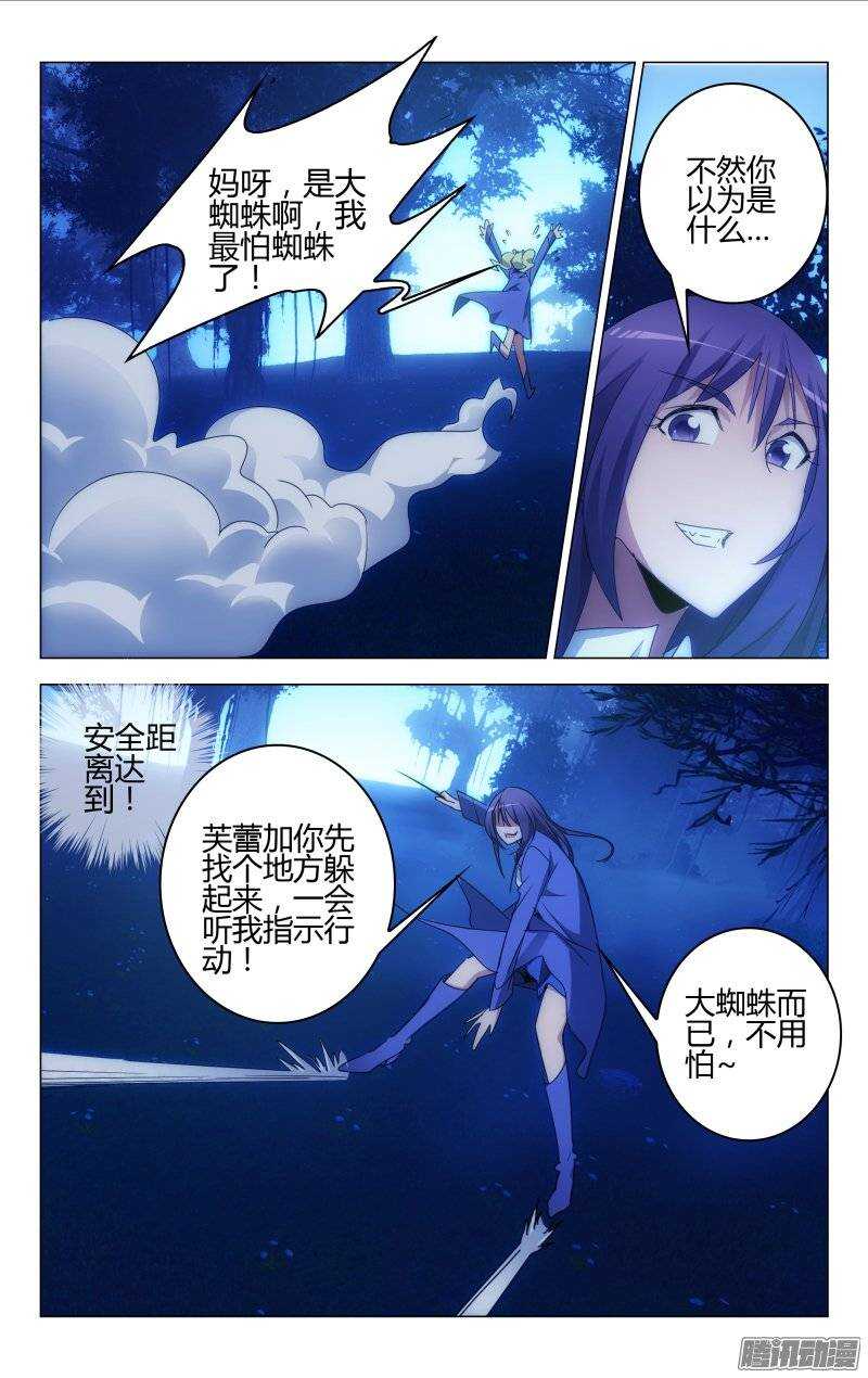 151-第152话