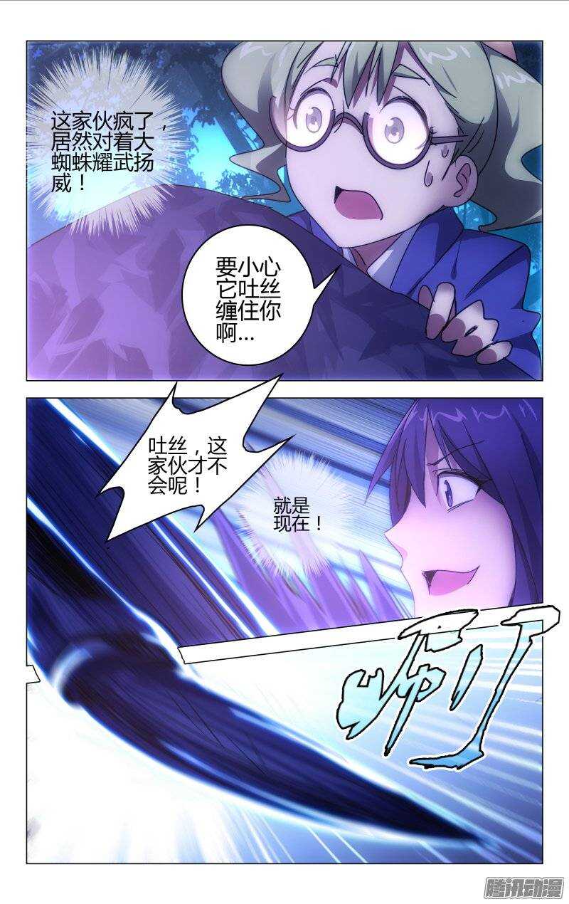 151-第152话