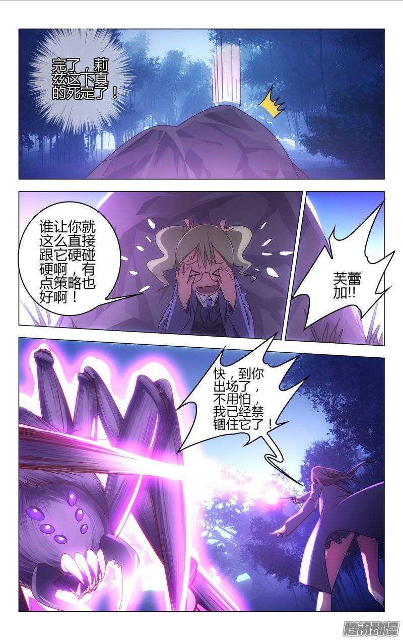 151-第152话