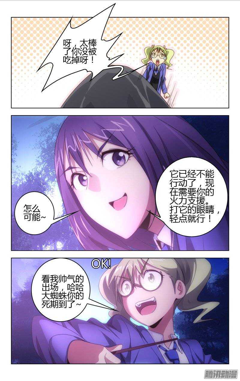 151-第152话