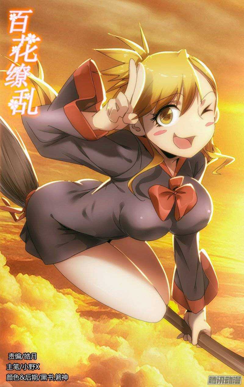 153-第154话