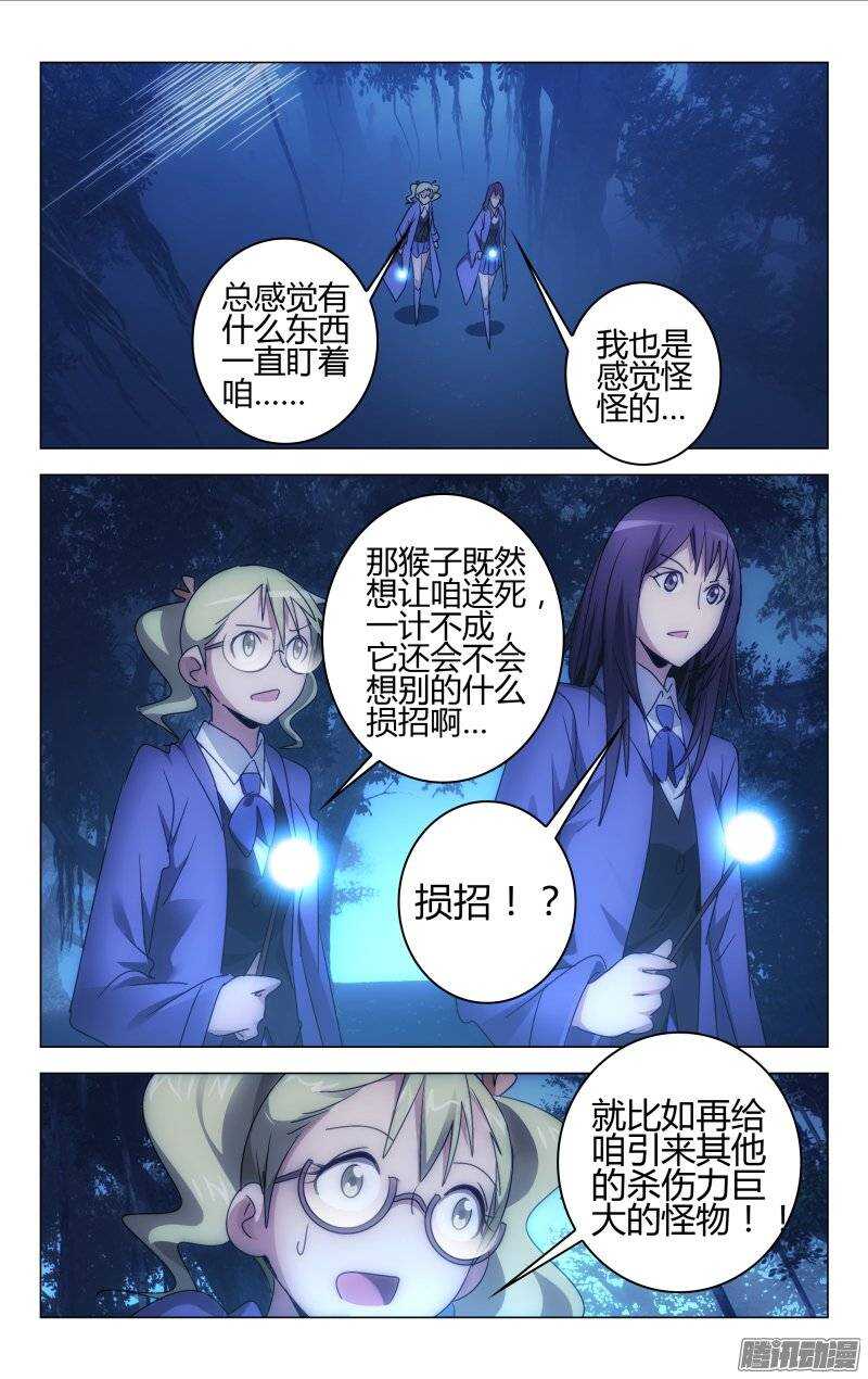 153-第154话