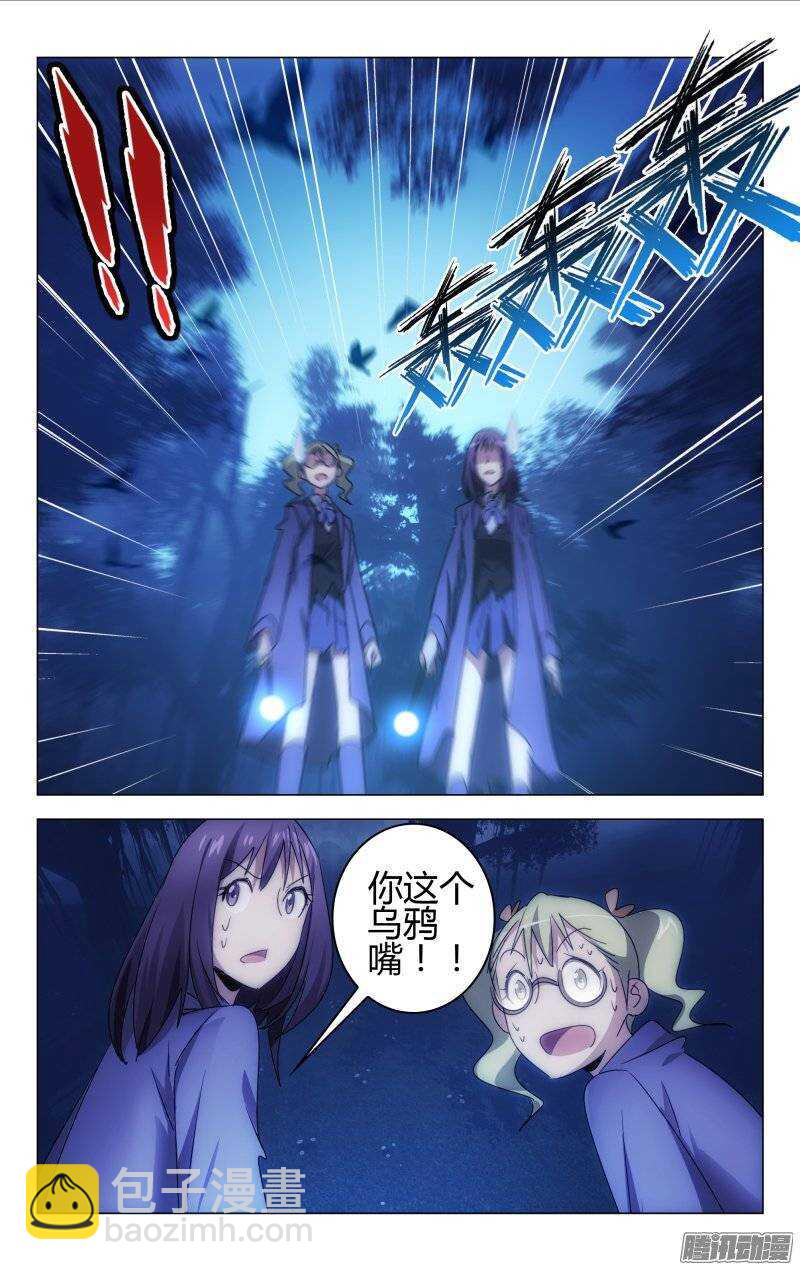 153-第154话