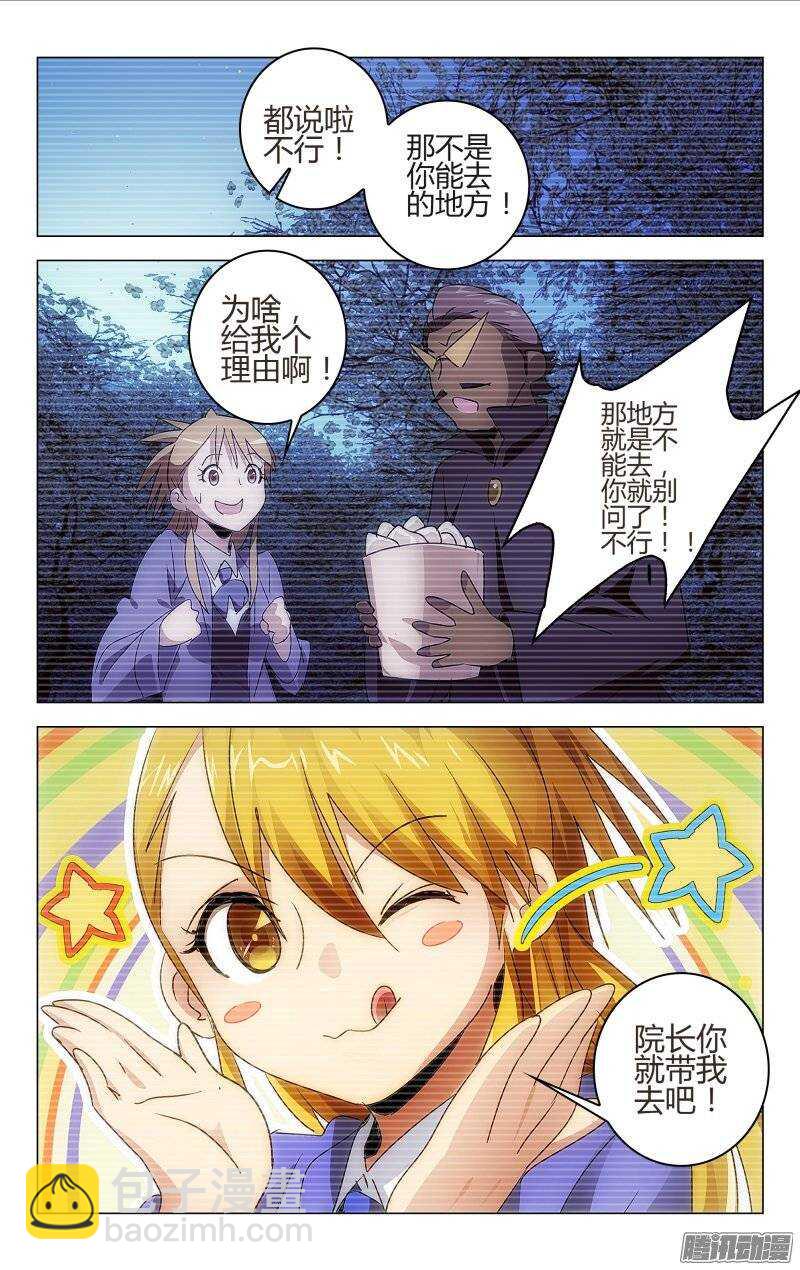 153-第154话