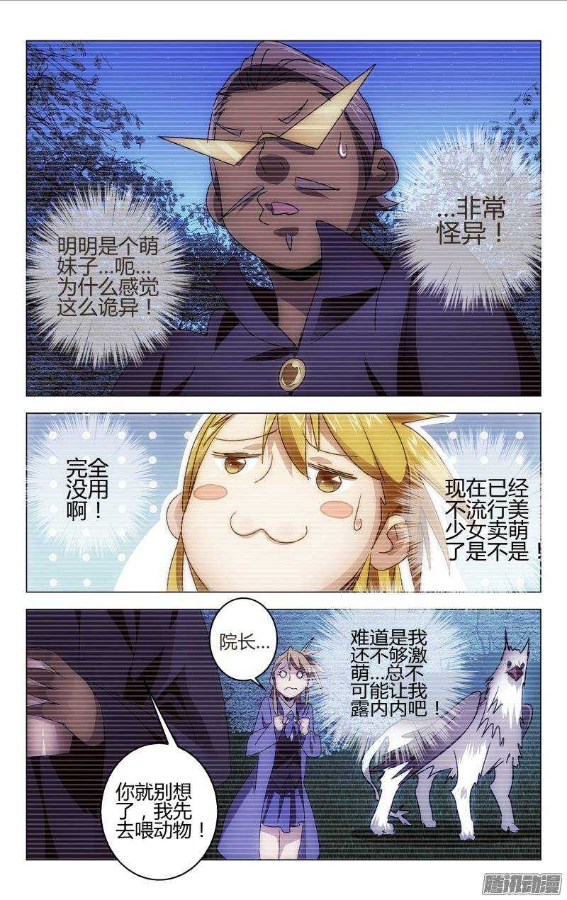 153-第154话