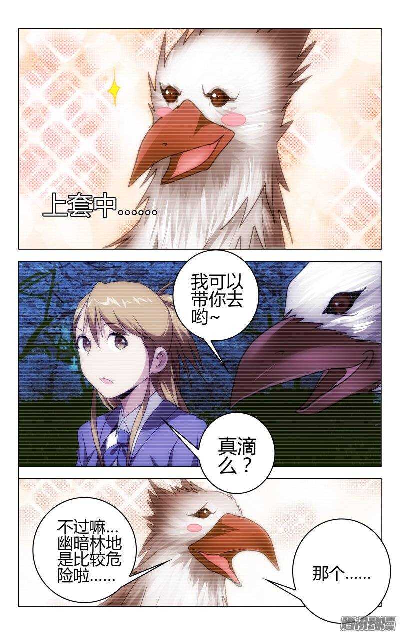 153-第154话