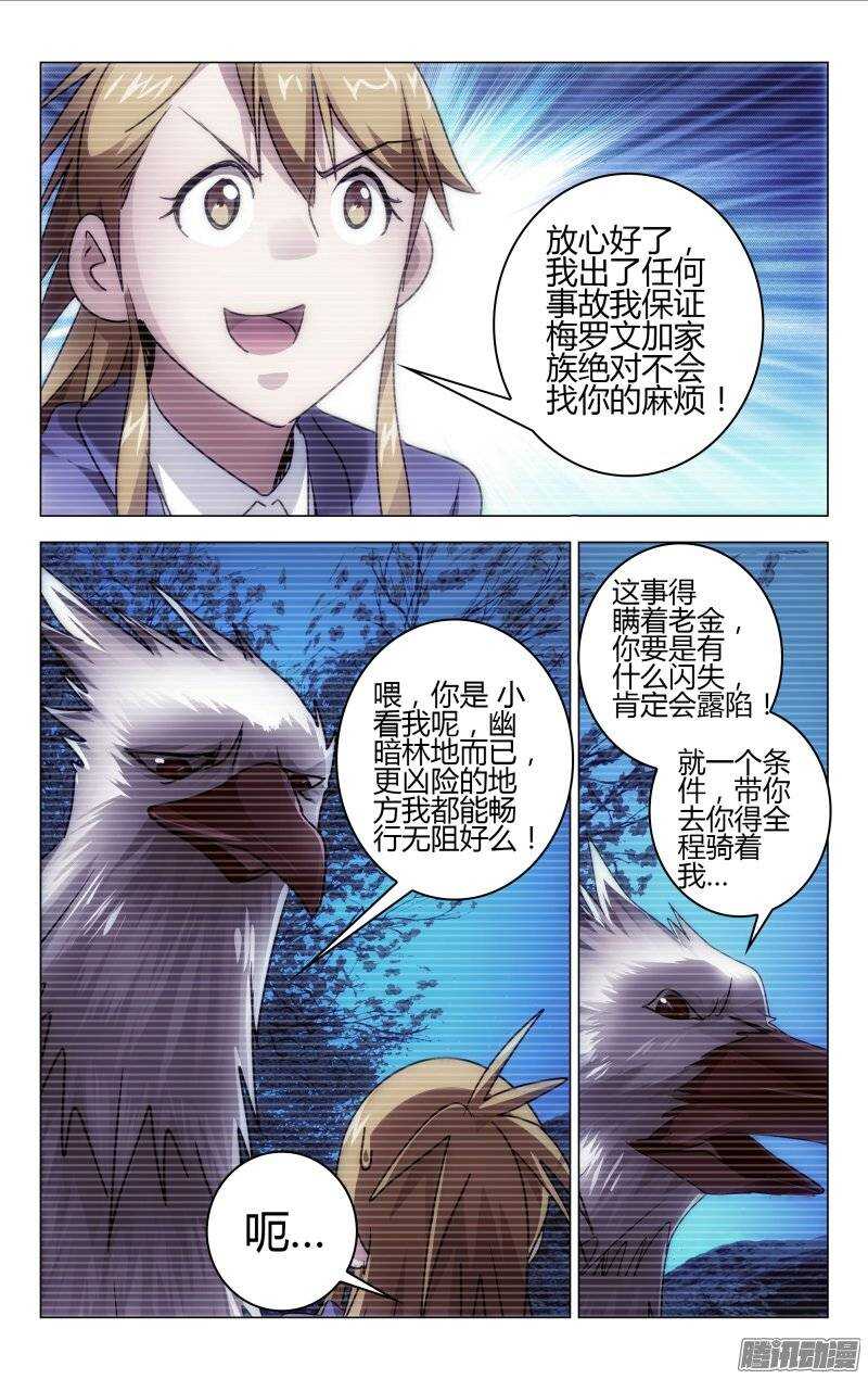 153-第154话