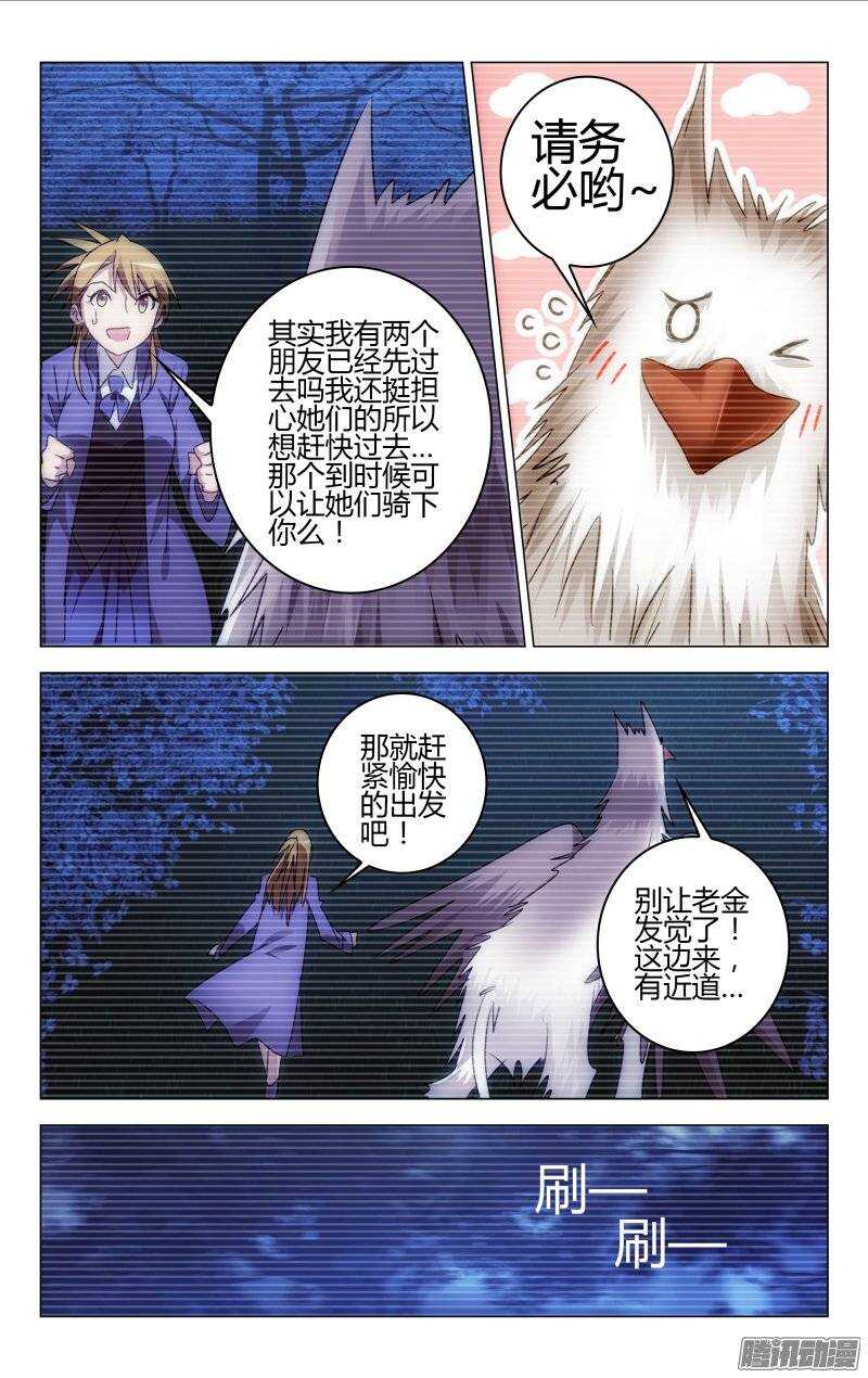 153-第154话