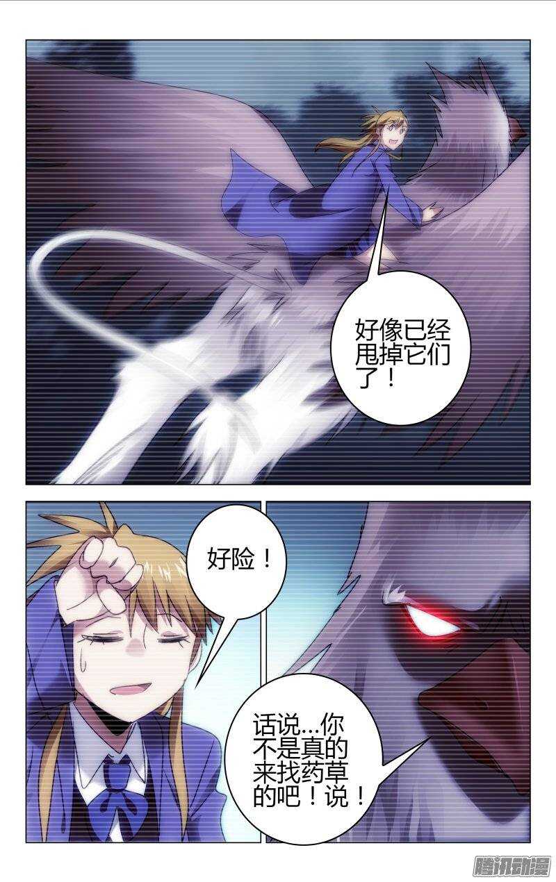 153-第154话