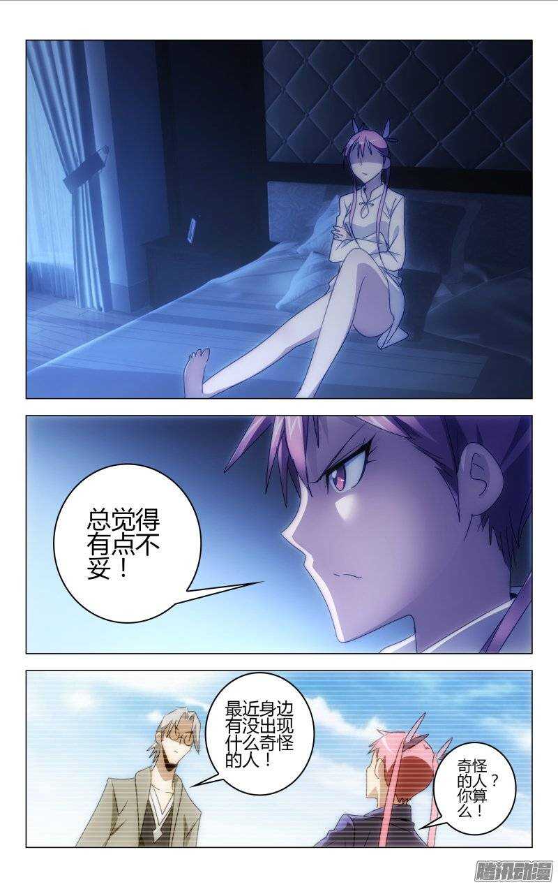 153-第154话