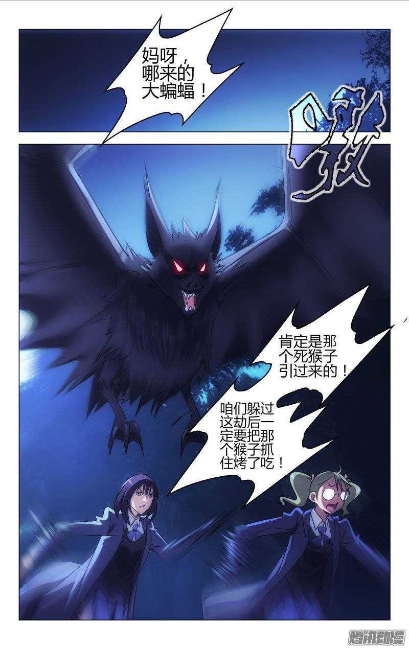 155-第156话