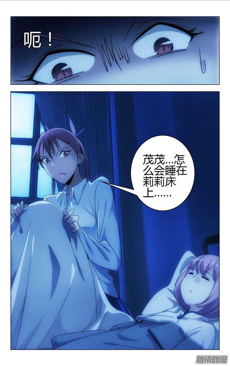 155-第156话
