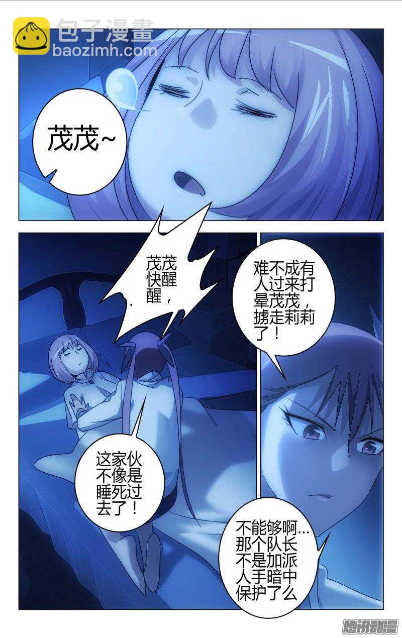 155-第156话