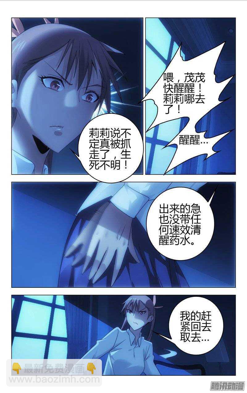 155-第156话