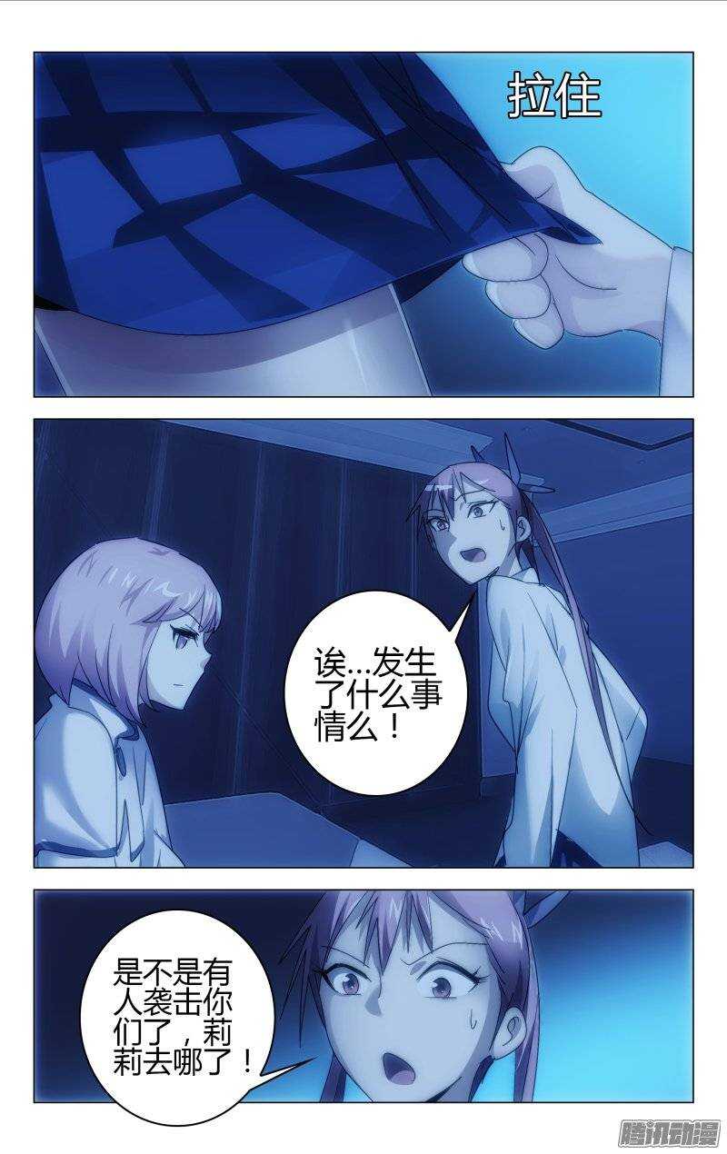 155-第156话