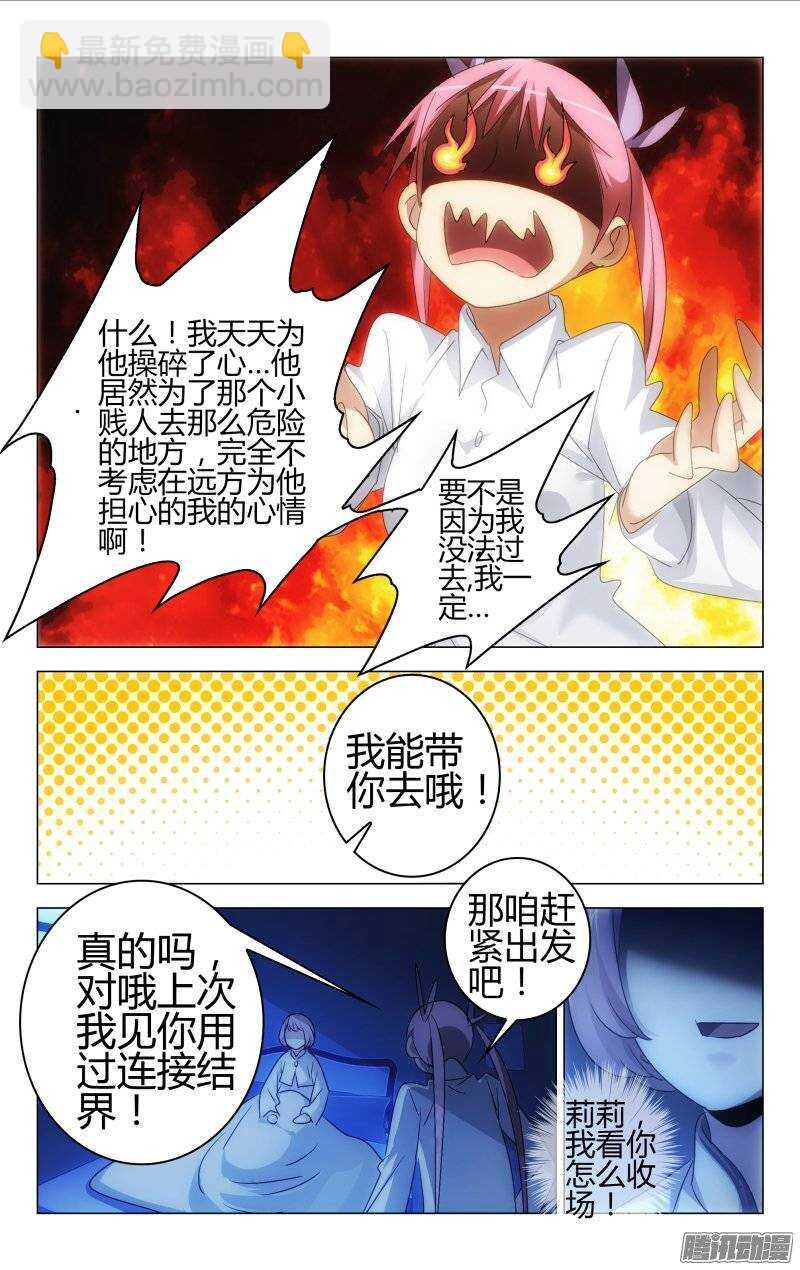 155-第156话