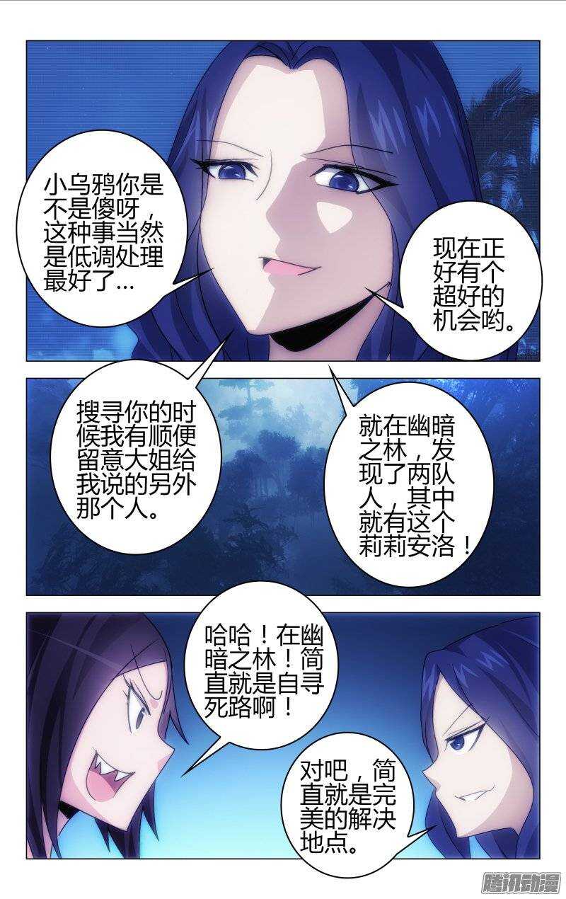 157-第158话