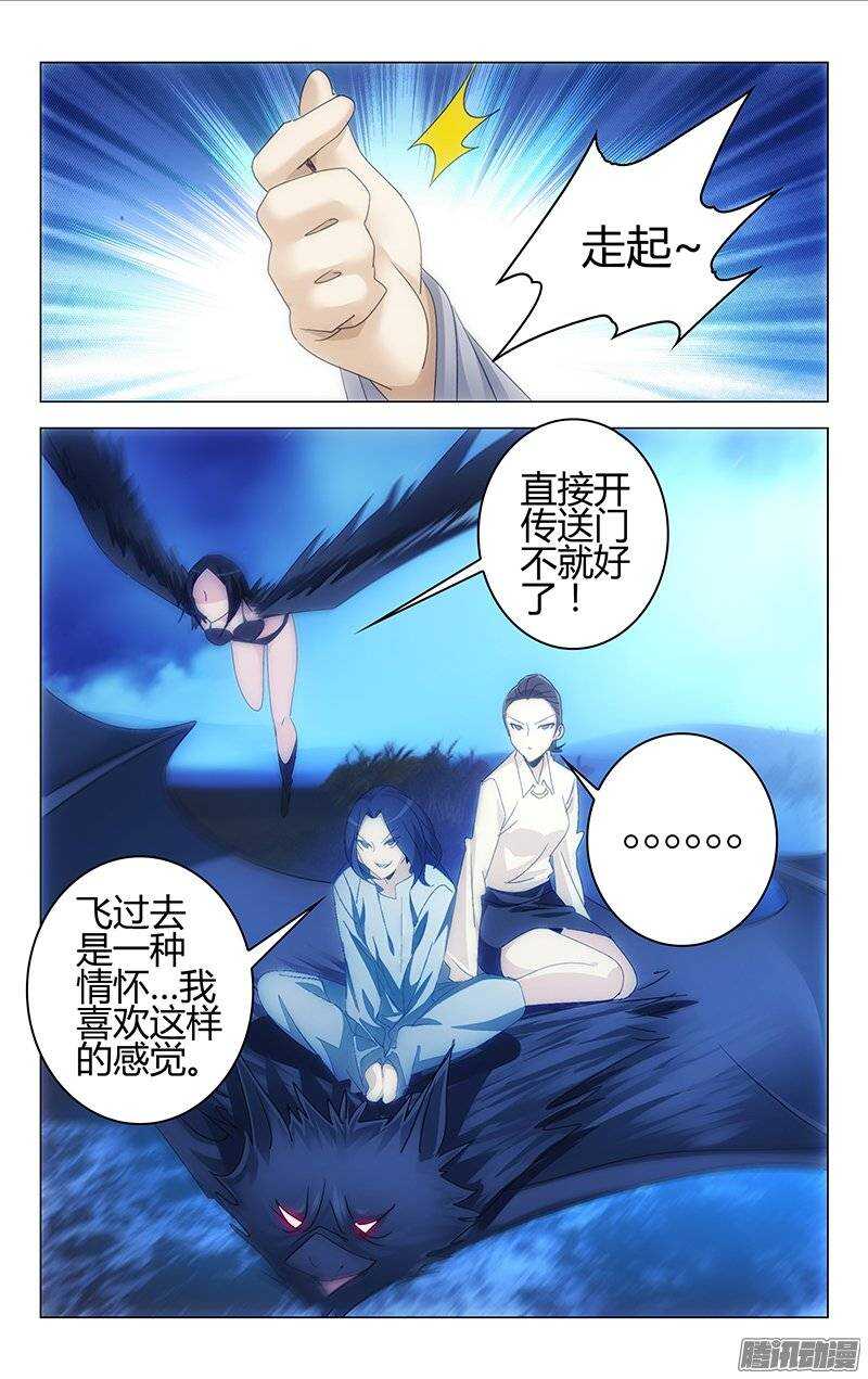 157-第158话