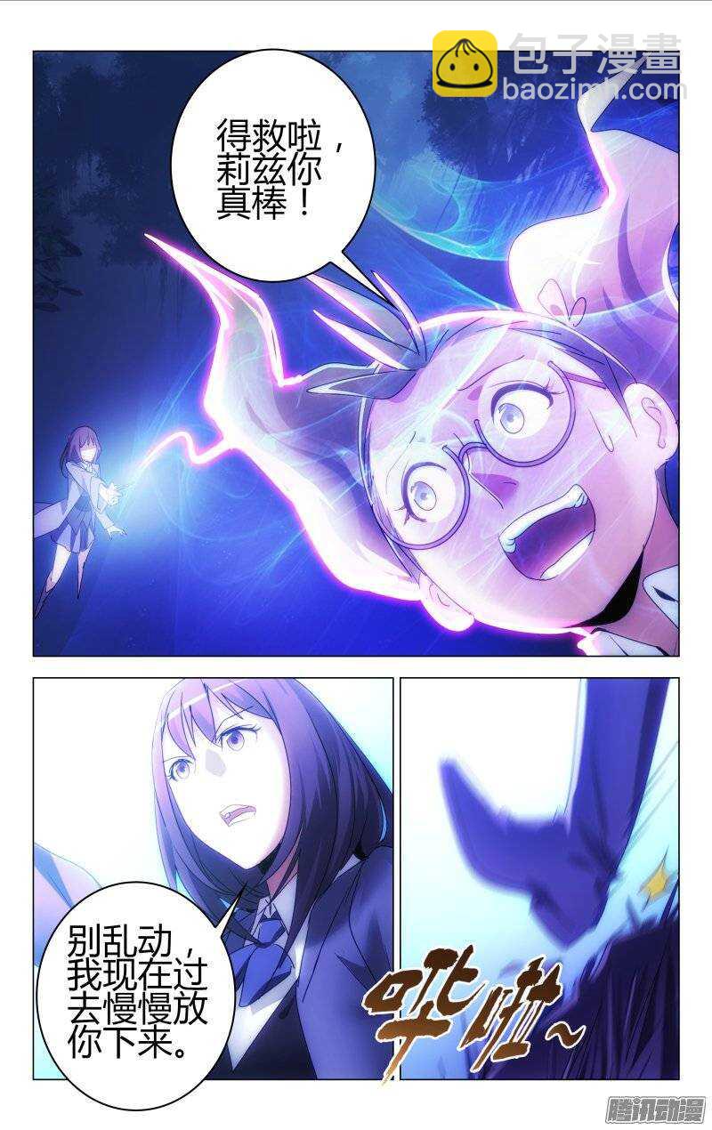 157-第158话