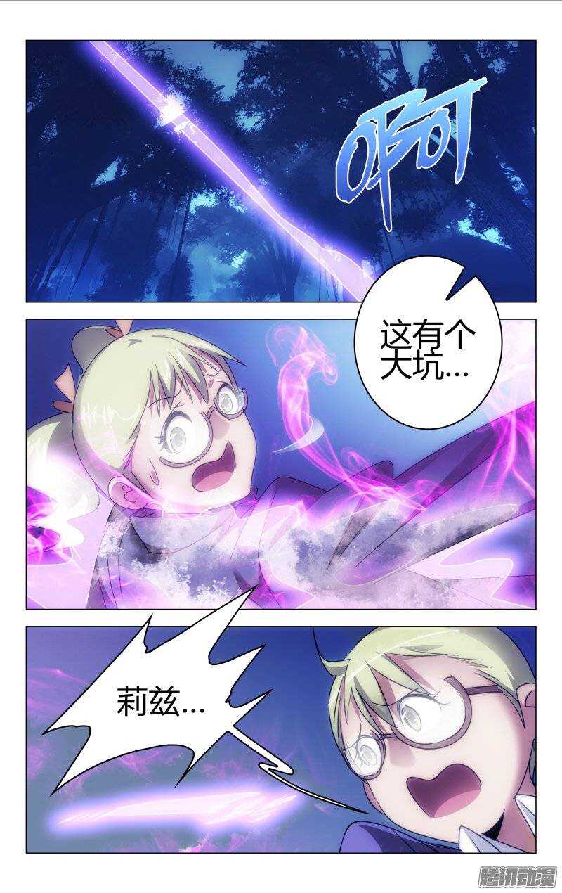 157-第158话