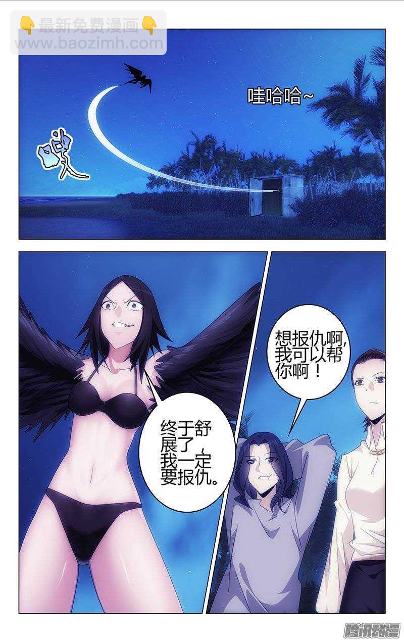 157-第158话