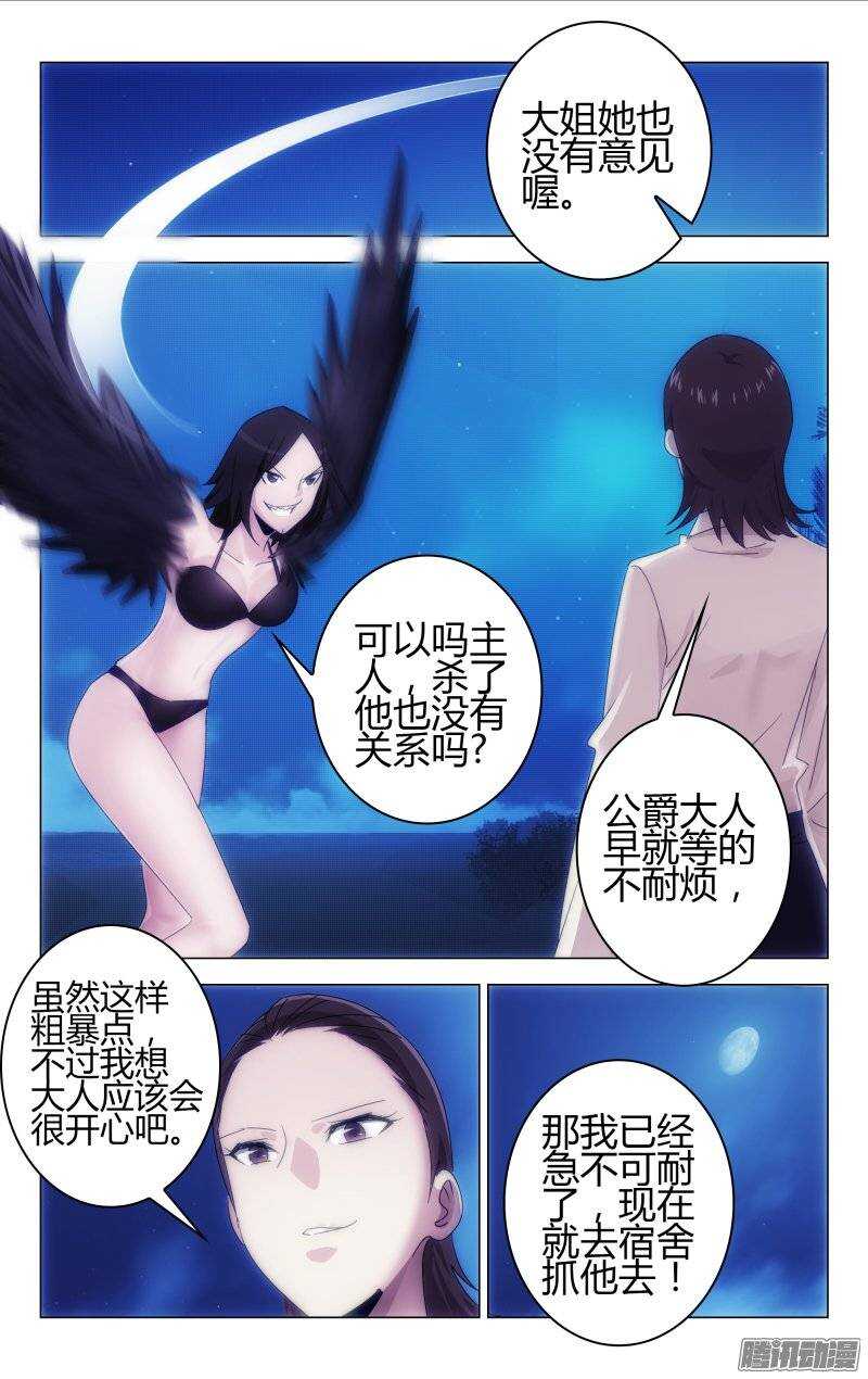 157-第158话