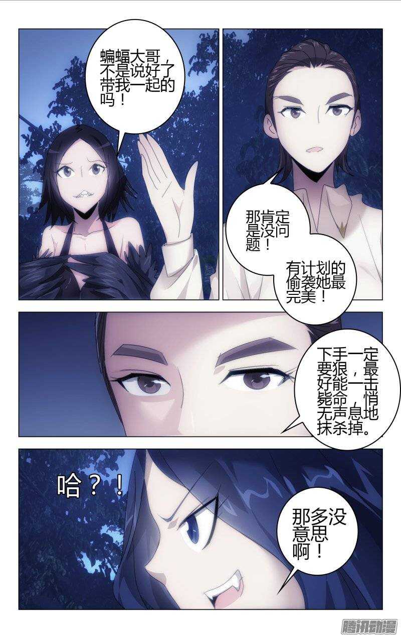 159-第160话