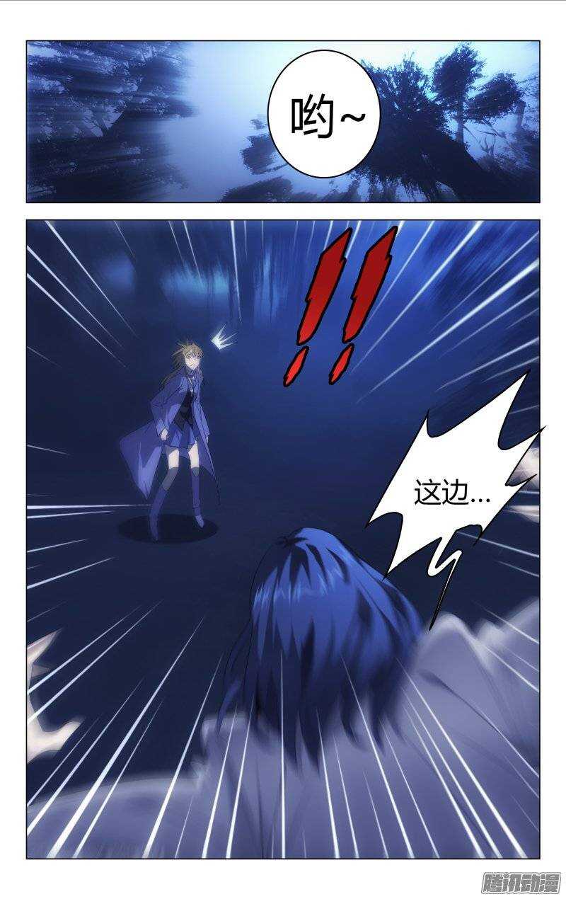 159-第160话