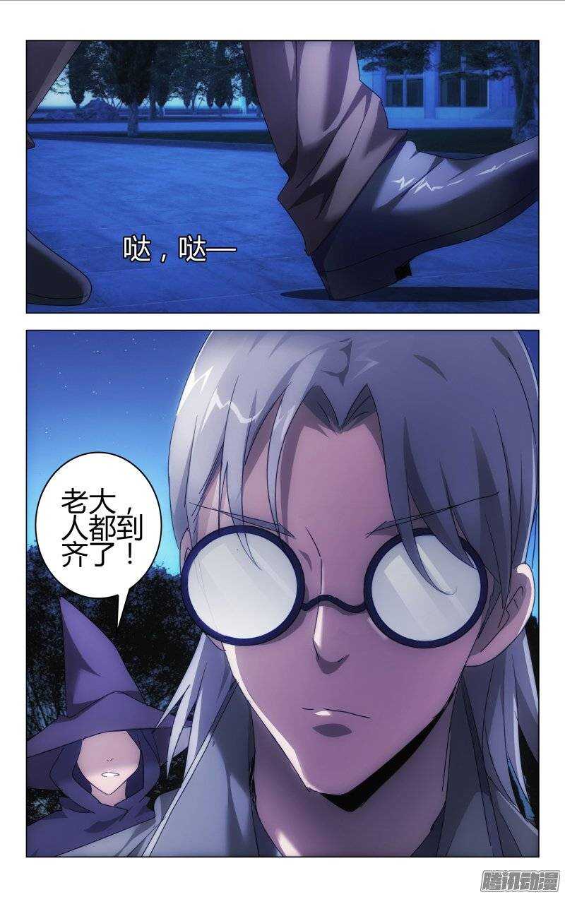 159-第160话