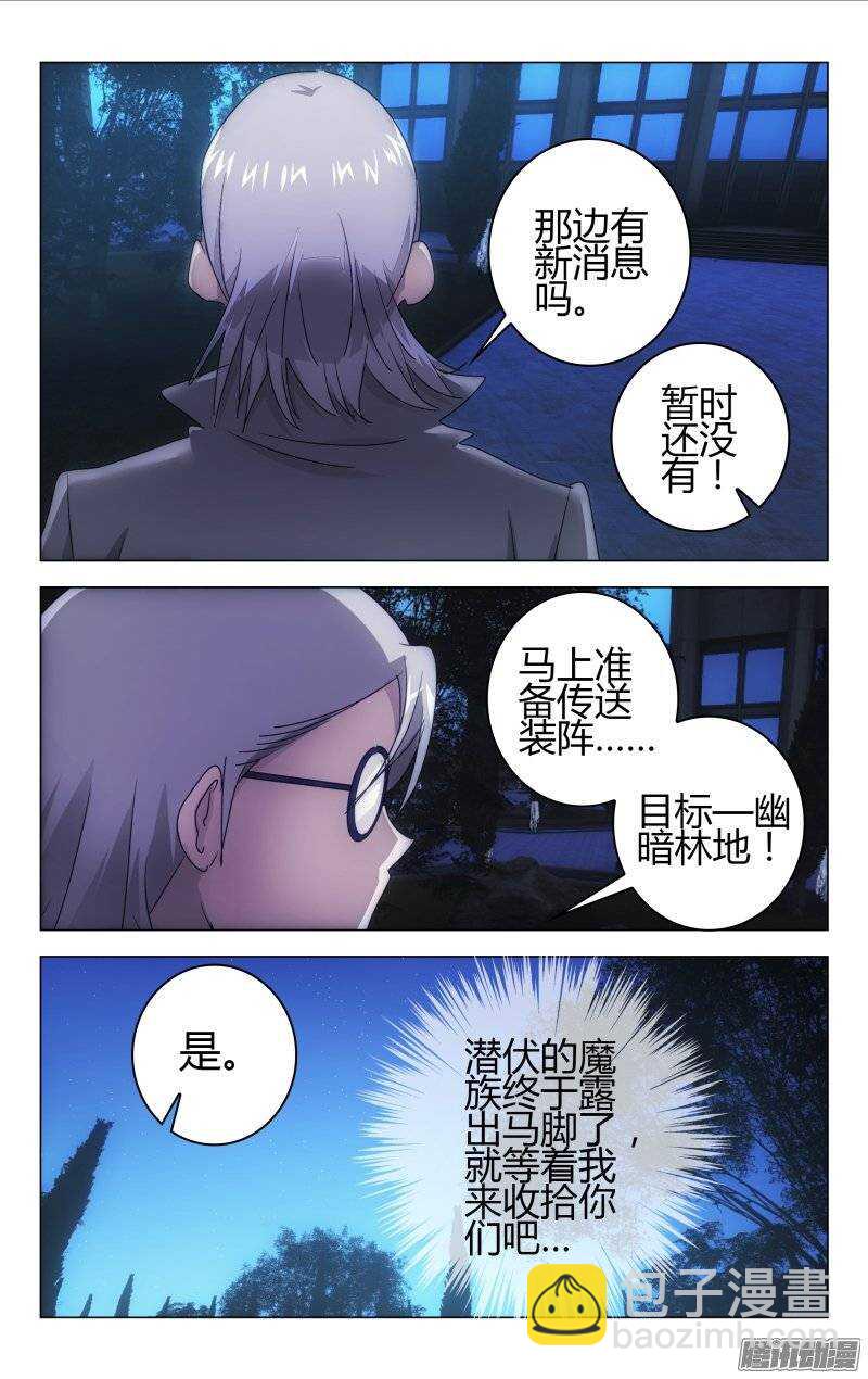 159-第160话