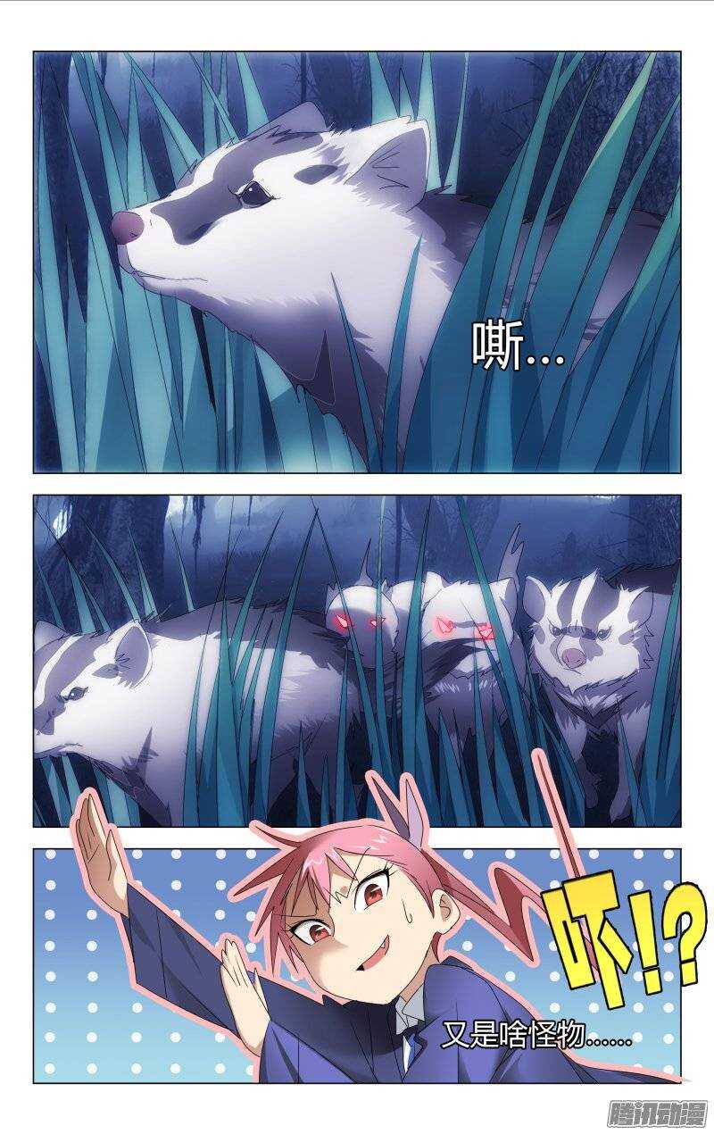 159-第160话