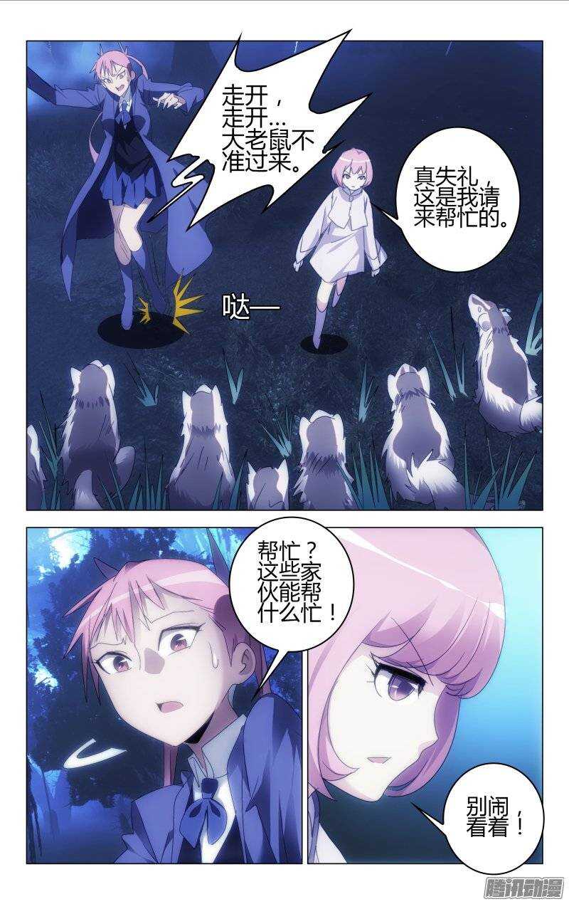 159-第160话