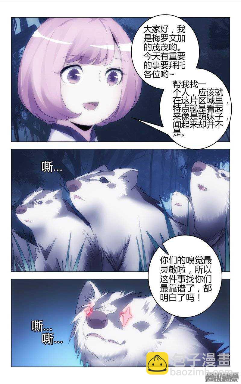 159-第160话