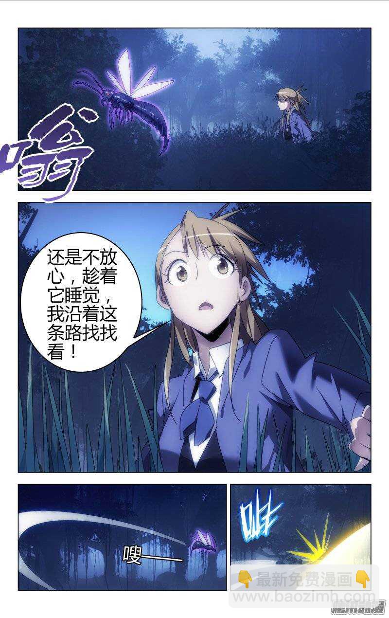 159-第160话