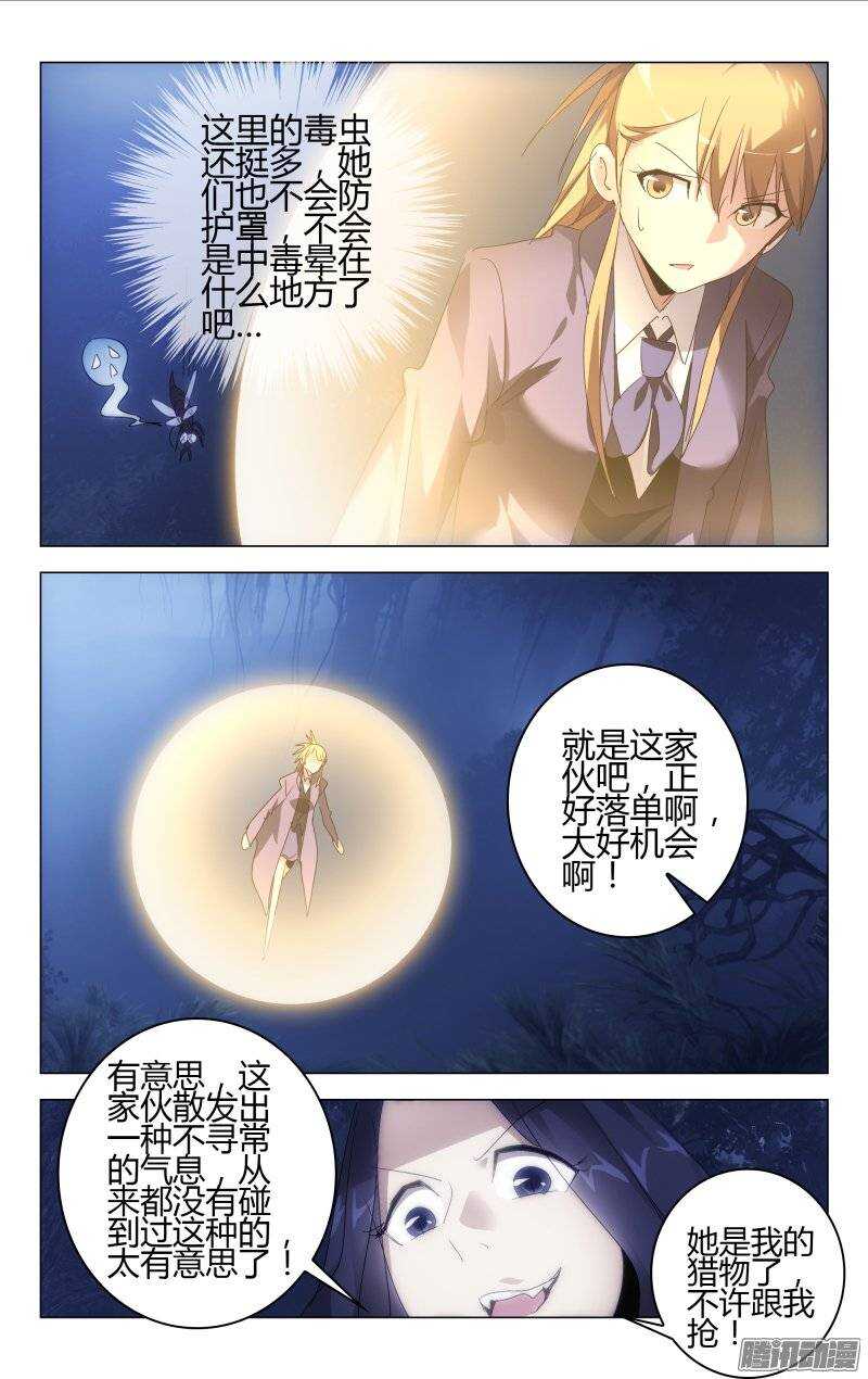159-第160话